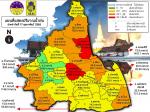ลงพื้นที่ติดตามความคืบหน้าของผลการดำเนินงานโครงการขุดลอกวัชพ